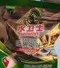 水卫士洗碗机专用洗碗凝珠 洗碗机洗涤剂闪电珠 试用装12g*3颗水卫仕36g 实拍图