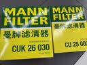 曼牌滤清器（MANNFILTER）空调滤套装内置外置奔驰GLC200/260/300 E级E200L/300L C级C180L 实拍图