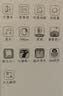汉王（Hanvon）【李雪琴推荐】Clear Mobile Plus 6.13英寸便携阅读器智能手机电纸书电子书墨水屏平板电脑珠光白 实拍图