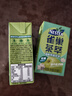 雀巢（Nestle）茶萃油柑茉莉花茶果汁 茶饮料250ml*6联包 实拍图