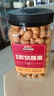 三只松鼠香酥炭烧腰果500g/罐装坚果炒货干果腰果仁休闲零食送礼  实拍图