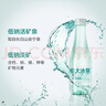 恒大冰泉 长白山饮用低钠矿泉水会议办公用水350ml*24瓶整箱装热门商品 实拍图