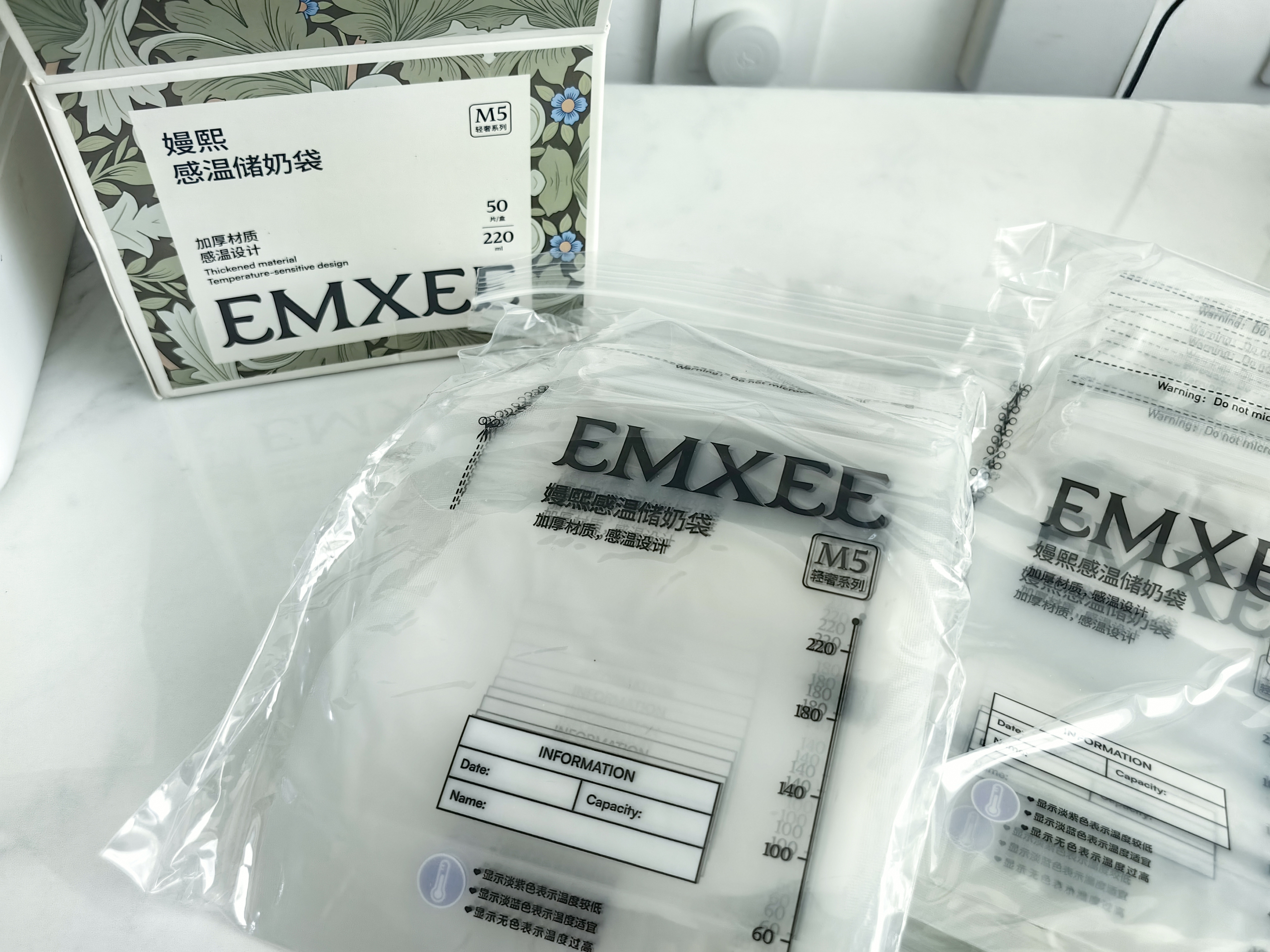 嫚熙（EMXEE）储奶袋母乳保鲜袋一次性存奶袋储存袋加厚防漏可冷冻 220ML【50片】感温款丨0.64/片 储奶袋 实拍图