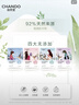 自然堂【邓凯同款】喜马拉雅植物面膜28片补水保湿护肤品套装送女友 实拍图