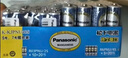 松下（Panasonic）7号电池七号AAA碳性40节盒装适用于低耗电玩具/遥控器/挂钟/计算器等 实拍图