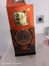 白云边十五年陈酿 浓酱兼香型白酒 42度 500ml*2瓶（含礼袋） 实拍图