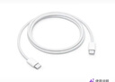 Apple/苹果 60W type-c充电线-1米 usb-c手机数据线 原装旗舰店苹果iPhone 17 Pro Max iPad快充线 实拍图