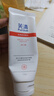 芙清医用膏体敷料JM-I型100g*2支械字洁面洗面奶男女痤疮清洁七夕礼物 实拍图