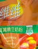 维维维他型豆奶粉原味豆浆粉1200g 多重营养早餐代餐 非转基因大豆 实拍图