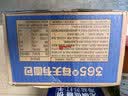 泓一海盐苏打饼干无碘低糖720g早餐休闲零食孕妇养胃碱性下午茶代餐 实拍图