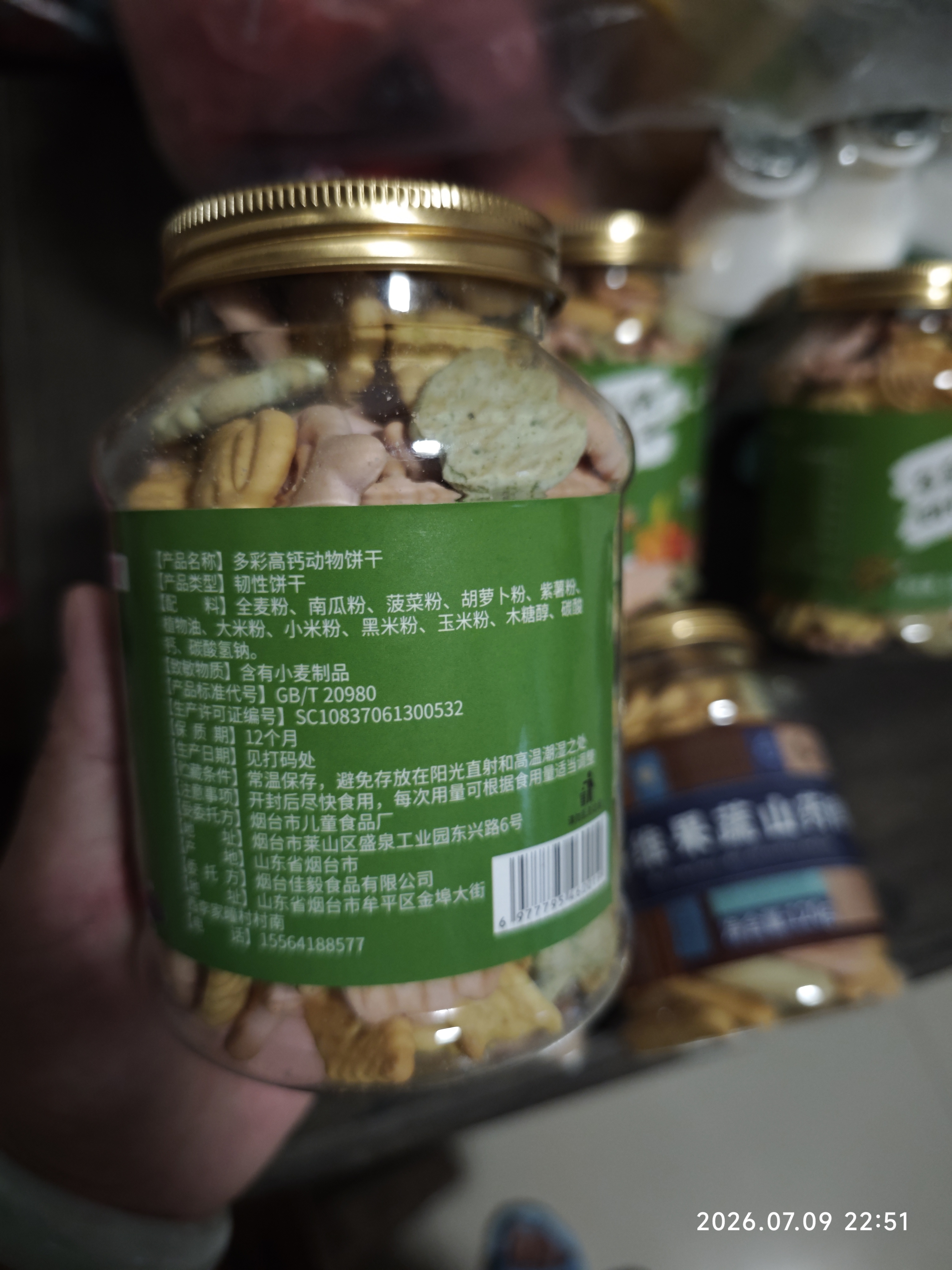 1一2宝宝吃的山药棒手指饼干添加健康6岁8小零食营养不上火宝宝 多维山药棒120g/2罐【下单返10元外卖券】 实拍图