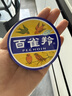 百雀羚滋润型护肤脂41.5g大号冷霜雪花膏经典保湿滋润七夕情人节礼物 实拍图