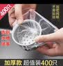 厨房水槽过滤网一网打尽洗菜盆下水道水池洗碗槽地漏提垃圾漏神器 【200只 加厚款】一次性过滤网 实拍图