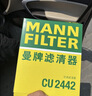 曼牌滤清器（MANNFILTER）空调滤清器空调滤芯CUK31003/1奥迪A4LQ5LA6LQ7A8LA5S5Q8途锐添越 实拍图