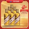 茅台 金王子 酱香型白酒 53度 500ml*6 整箱装 新老包装随机发货 实拍图