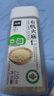 人民食品 有机火麻仁精选去壳脱壳饱满火麻籽250g 实拍图