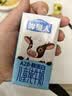 认养一头牛哞星人A2β-酪蛋白纯牛奶高钙儿童牛奶3.8g蛋白125ml/盒中秋送礼 【专拍 新鲜日期】125ml*15盒*2箱 实拍图