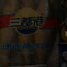 三都港冷冻黄花鱼1kg  宁德大黄鱼 生鲜 鱼类 深海鱼 海鲜水产 实拍图