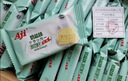 Aji奶盐味苏打饼干3斤装/箱 薄脆梳打早餐零食礼盒 端午节团购送礼 实拍图