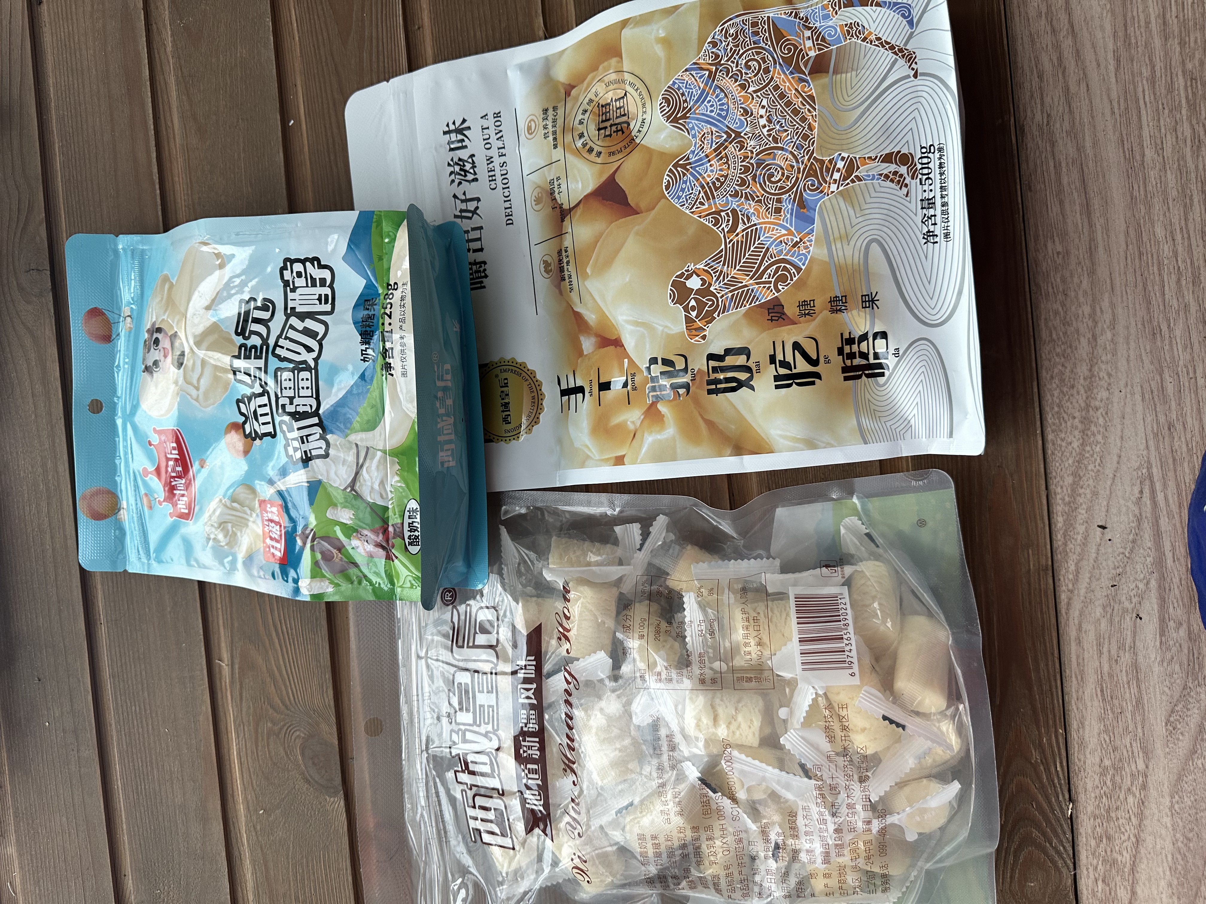 西域皇后新疆特产手工驼奶疙瘩500g含正宗生驼乳0蔗糖奶酪块奶皮子零食 实拍图