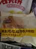 三只松鼠碱水肉松牛乳牛角包620g约11枚 可颂面包学生早餐点心 实拍图
