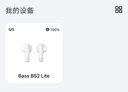 倍思BS2 Lite半入耳真无线耳机舒适佩戴蓝牙音乐运动耳机低延迟适用于苹果华为vivo荣耀手机 礼物 实拍图