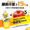 康师傅低糖茶饮料 柠檬冰红茶低糖高纤冰红茶900ml*8瓶 实拍图