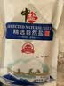 中盐优品 精选自然盐250g*5【未加碘】优质海盐 好吃盐选中盐 实拍图
