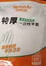 特美居（temeiju）一次性手套食品级100只特厚透明塑料加厚厨房洗碗餐饮 实拍图