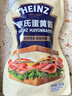 亨氏（Heinz）沙拉酱 蛋黄沙拉酱 点蘸蔬菜水果沙拉酱200g袋装 实拍图