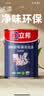 立邦乳胶漆墙面漆净味防霉强效无添加底漆内墙漆18L/约25kg 定制品 实拍图