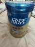 伊利欣活骨能金装中老年人奶粉高钙高蛋白免疫力无糖精725g送礼 实拍图