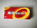 南孚5号电池8粒 五号碱性 聚能环5代 适用血压计/燃气表/遥控器/电子秤/挂钟/无线鼠标/计算器/玩具等 实拍图