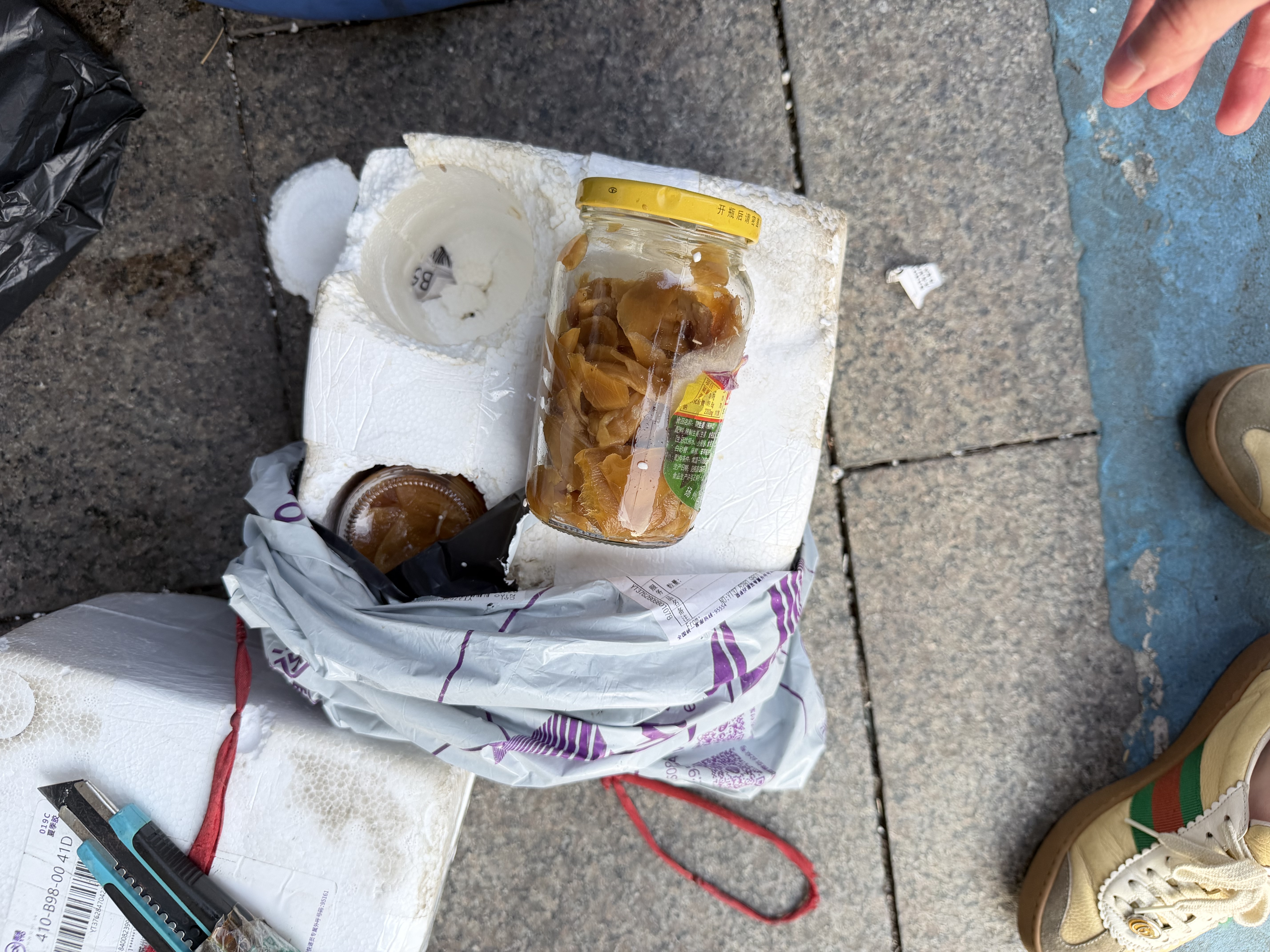 四美三和四美酱菜嫩生姜扬州特产下饭菜玻璃瓶装咸菜小菜食品调味品 【工厂直发】嫩生姜375g*8瓶 实拍图
