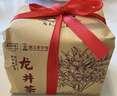西湖2026新茶上市绿茶龙井茶叶优选雨前一级200g春茶纸包自己喝送礼 实拍图