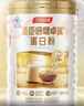 汤臣倍健蛋白粉450g+150g+赠10g*2袋  乳清蛋白粉 成人中老年人增强免疫力 实拍图