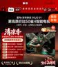 TCL雷鸟电视 50英寸雀4 京东联名款  京东OS系统 低蓝光 无开机广告 足球季专属电视 电视50F195C 实拍图