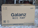 格兰仕（Galanz）变频微波炉烤箱一体机光波炉900瓦大功率速热家用23L大容量平板易清洁省电一级能效智能菜单烧烤 2026新升级彩膜BM1(S2) 实拍图