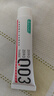 冈本（OKAMOTO）003人体免洗润滑液15ml 水溶性玻尿酸润滑油 成人房事情趣用品 实拍图