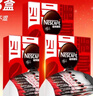 雀巢（Nestle）醇品速溶美式黑咖啡粉*0糖0脂*健身燃减防困48包*1.8g*3盒 实拍图