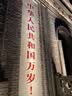 得宝（TEMPO）一博同款 抽纸 小雏菊系列4层80抽*8包 湿水不易破 餐巾纸 卫生纸 实拍图