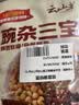 云山半豌杂三宝150g*5袋 香辣重庆小面调味料豌杂面豌豆杂酱拌面酱 实拍图