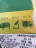 家佳康猪肘子2斤 冷冻猪蹄膀 猪前肘 带骨去毛 自繁自养 中粮出品猪肉 实拍图