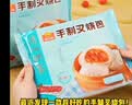 广州酒家叉烧包750g 20个早餐半成品早茶糕点点心包子小笼包食品预制菜 实拍图