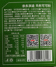 京东京造天然可可粉150g未碱化纯可可粉烘焙咖啡牛奶冲饮伴侣生可可粉 实拍图