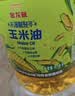 金龙鱼 食用油 非转基因 物理压榨玉米油6.18L（蕴含植物甾醇） 实拍图