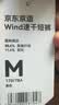 京东京造Wind速干运动短裤男夏季跑步休闲裤子健身训练透气五分裤 黑色M 实拍图
