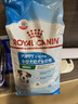 皇家狗粮 幼犬狗粮 宠物 小型犬 MIJ31 全价犬粮 2-10月 2KG 实拍图