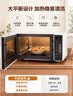 美的（Midea）家用微波炉20L大容量平板易清洁内胆【26年新款升级】 智能菜单高效速热 一键解冻 宝宝菜单 M22J 实拍图