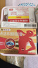 芬必得 布洛芬缓释胶囊 0.4g*24粒 退烧抗炎 缓解头痛/牙痛/痛经/肩痛/肌痛/关节痛 中美史克 实拍图